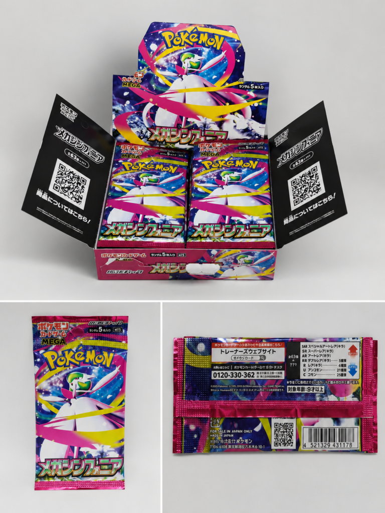 Pokémon MEGA Symphonia M1S Japanese Booster Pack